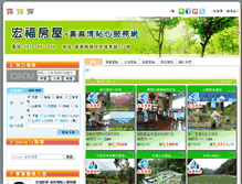 Tablet Screenshot of fc-land.com